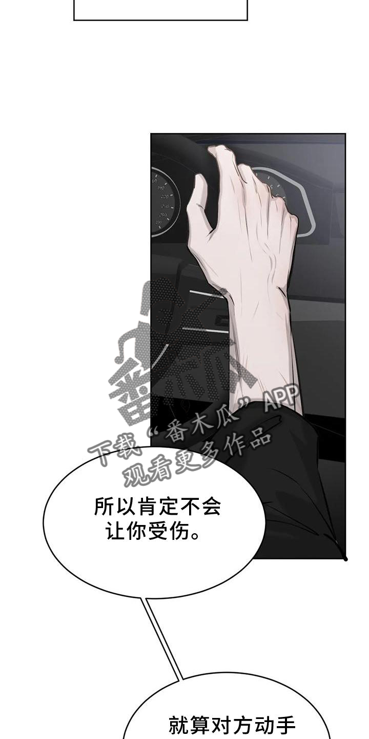 第33章：相似5