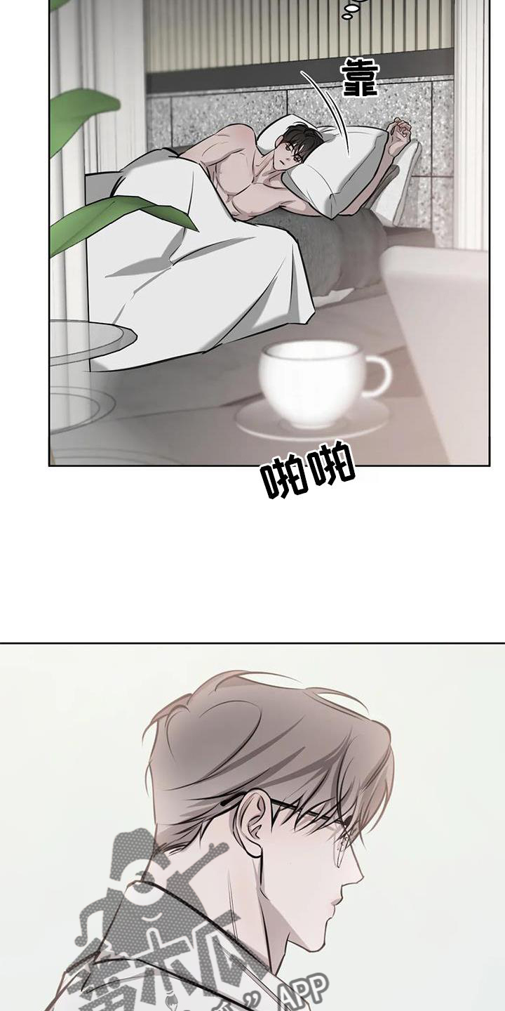 第46章：自尊15