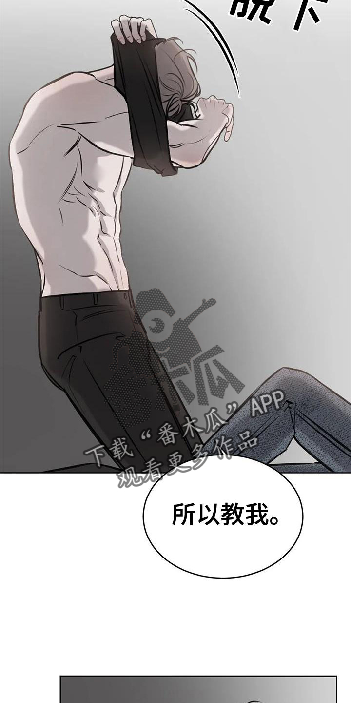 第43章：办法22