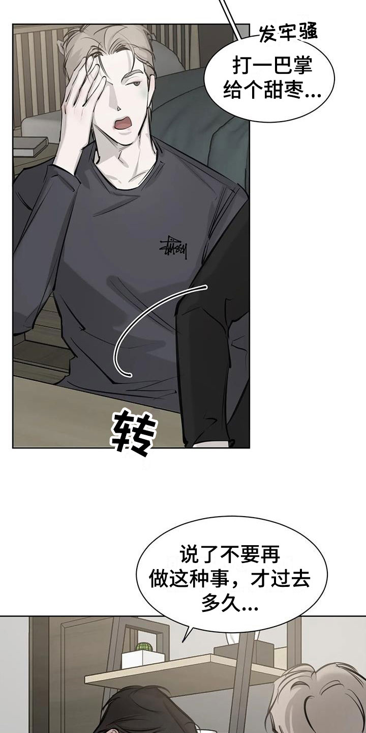 第9章：担心15