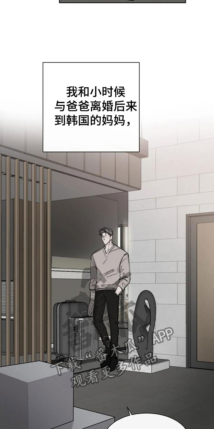 第10章：想起5