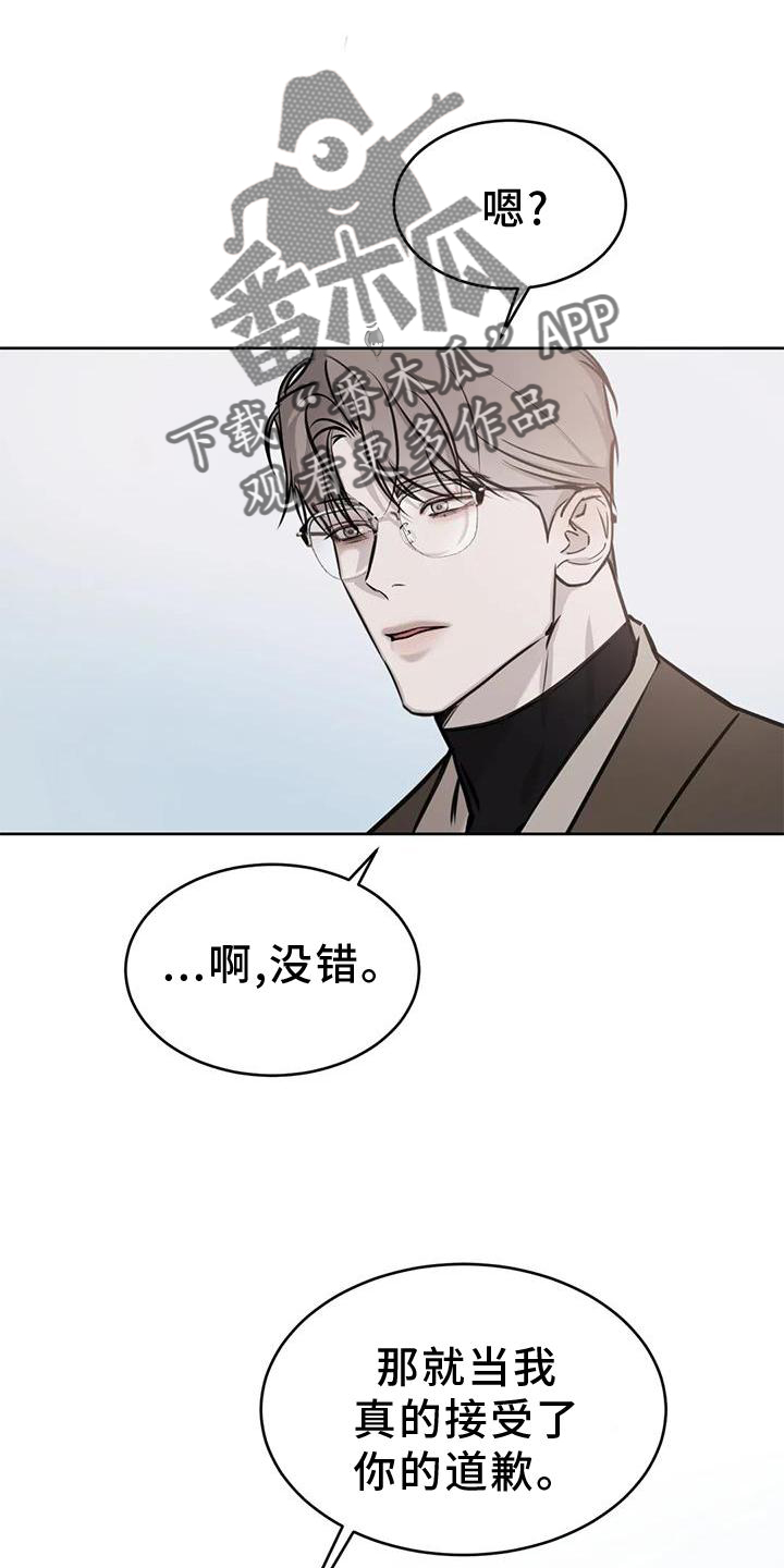 第38章：约饭17