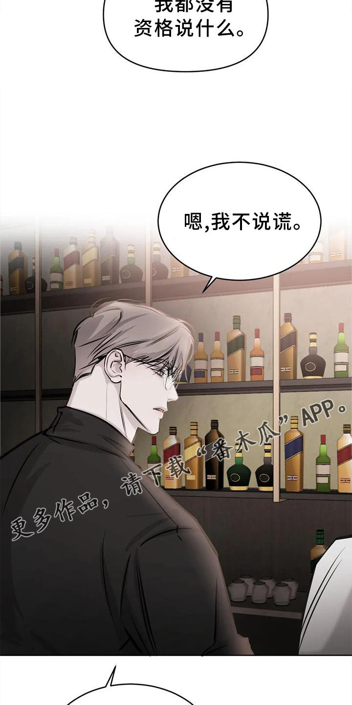 第40章：什么意思11