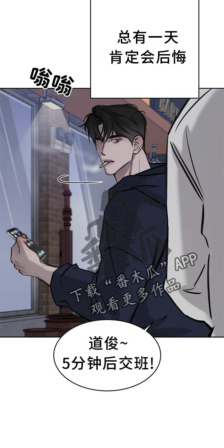 第31章：原谅18