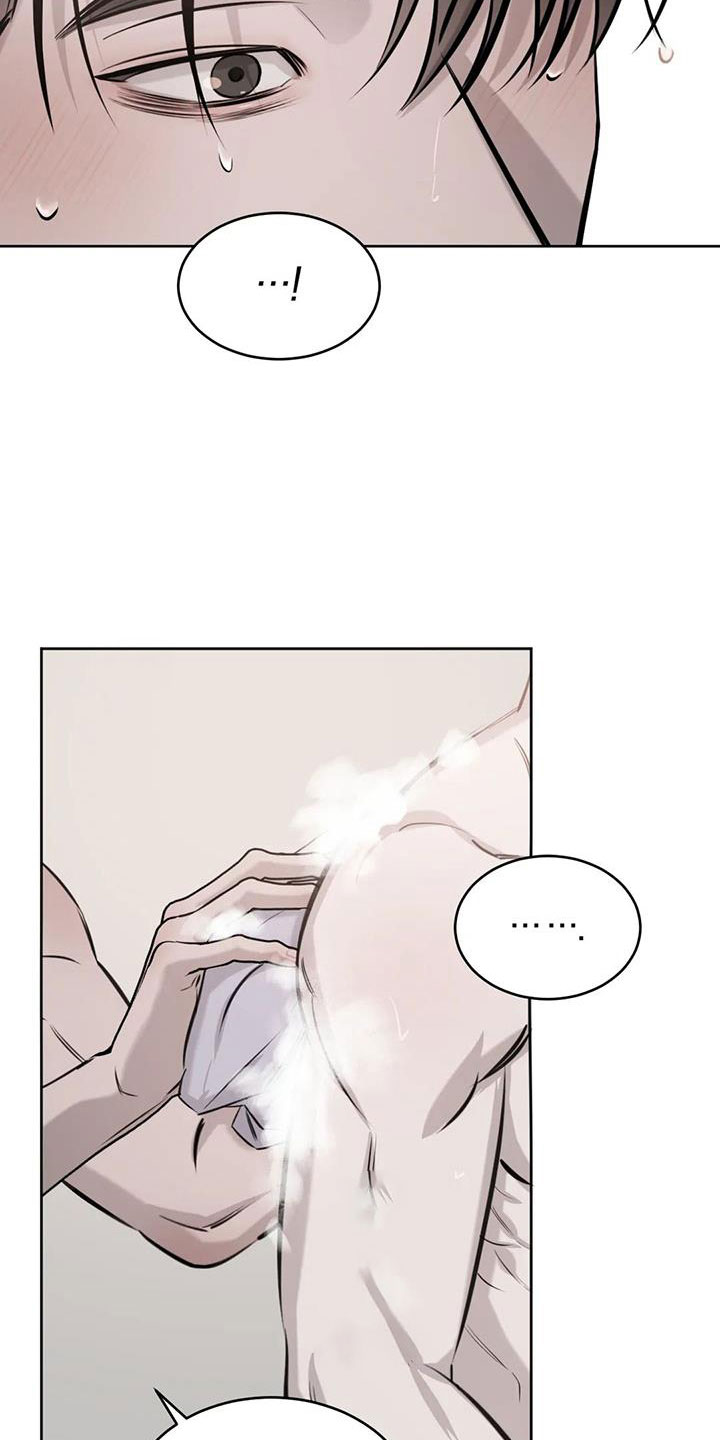 第54章：一起吧15