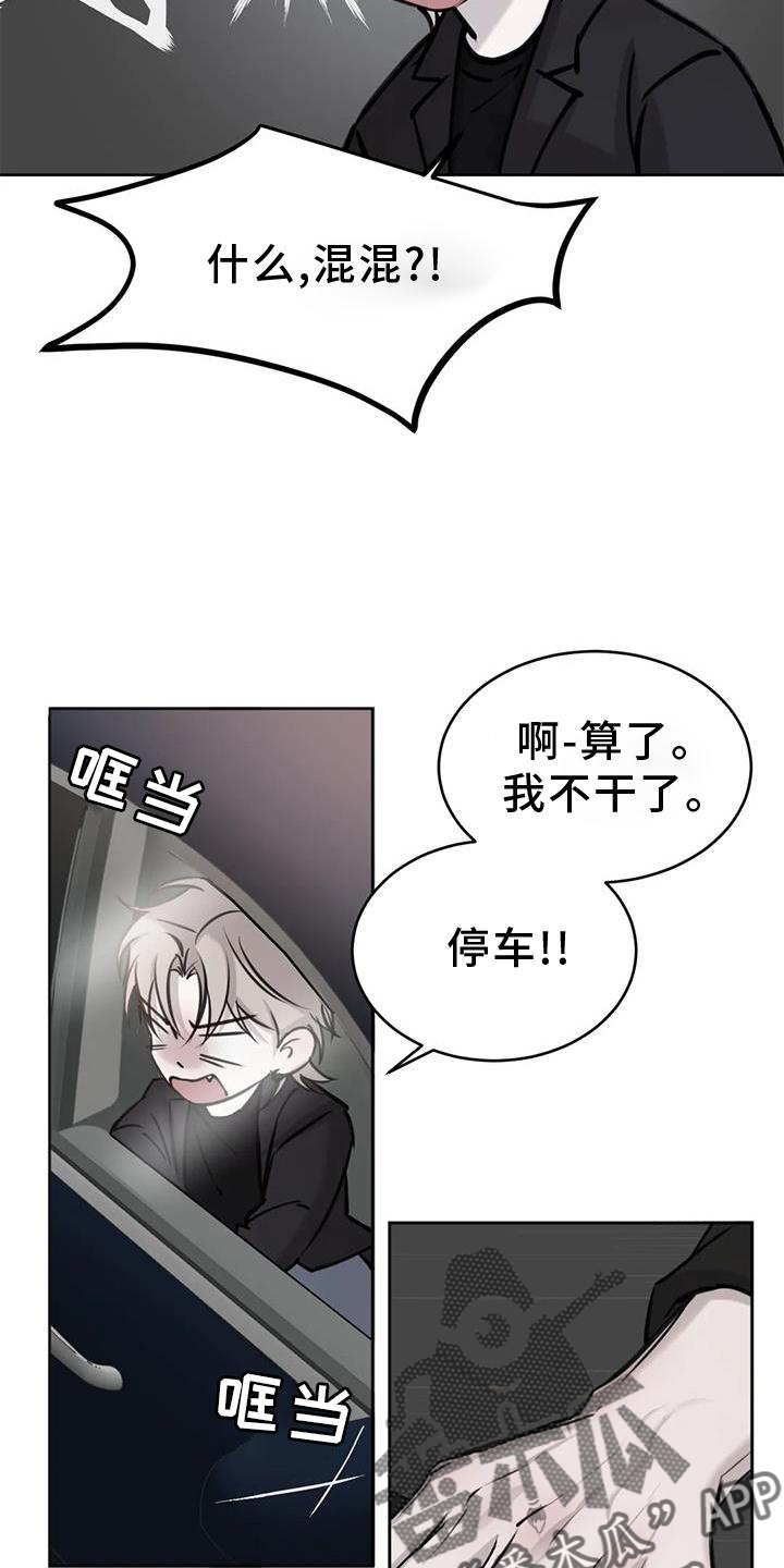 第33章：相似15