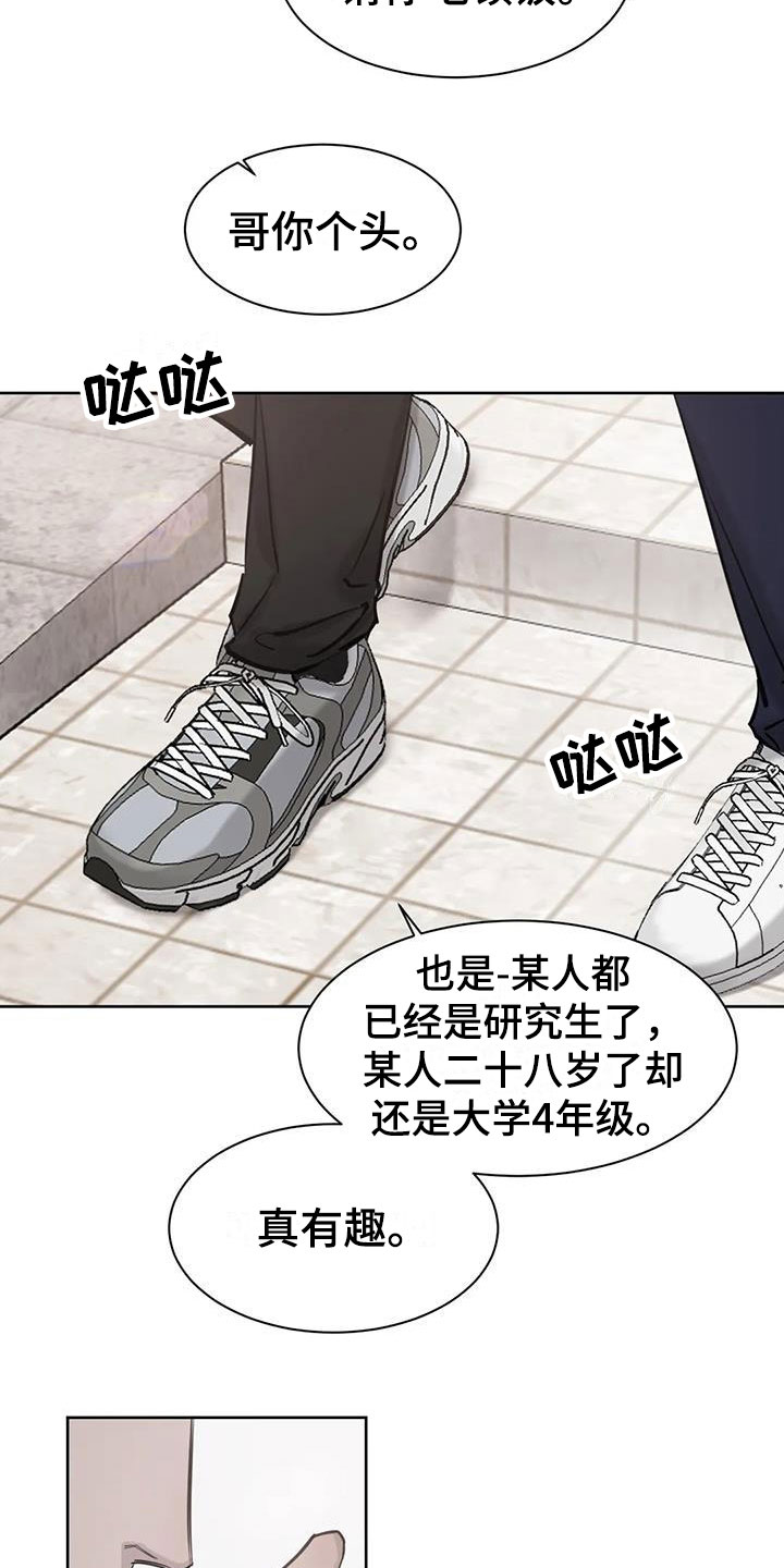 第7章：联系方式16