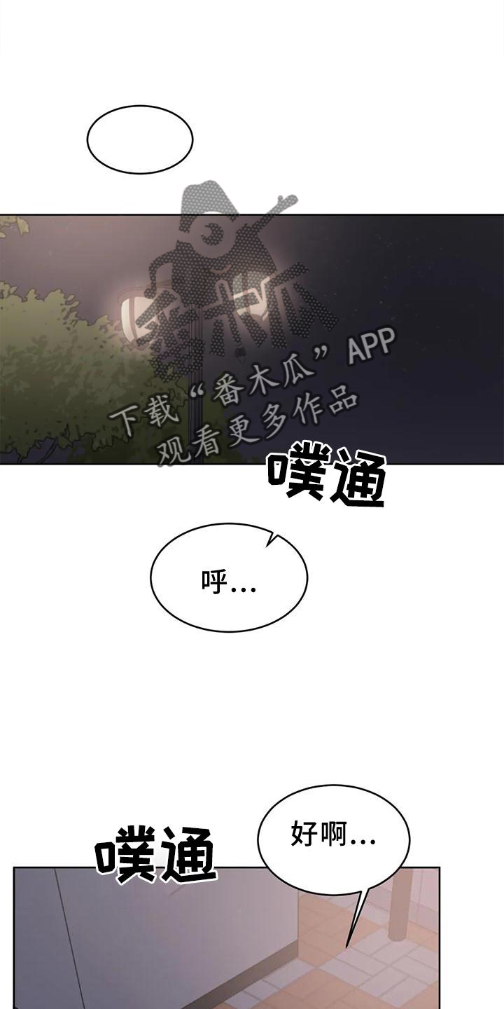 第29章：稳定12