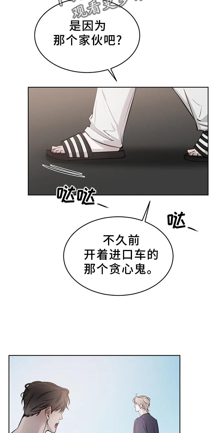 第32章：不用管7