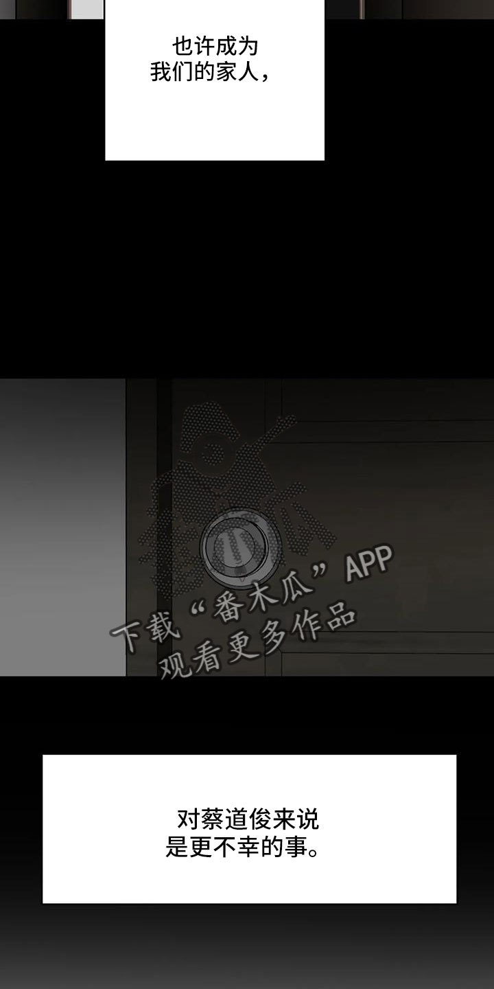 第51章：家人20