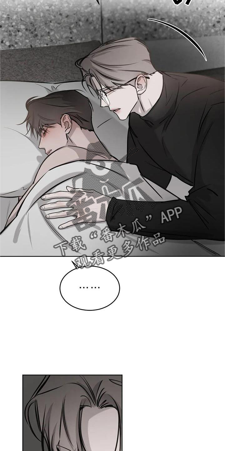 第42章：模样20
