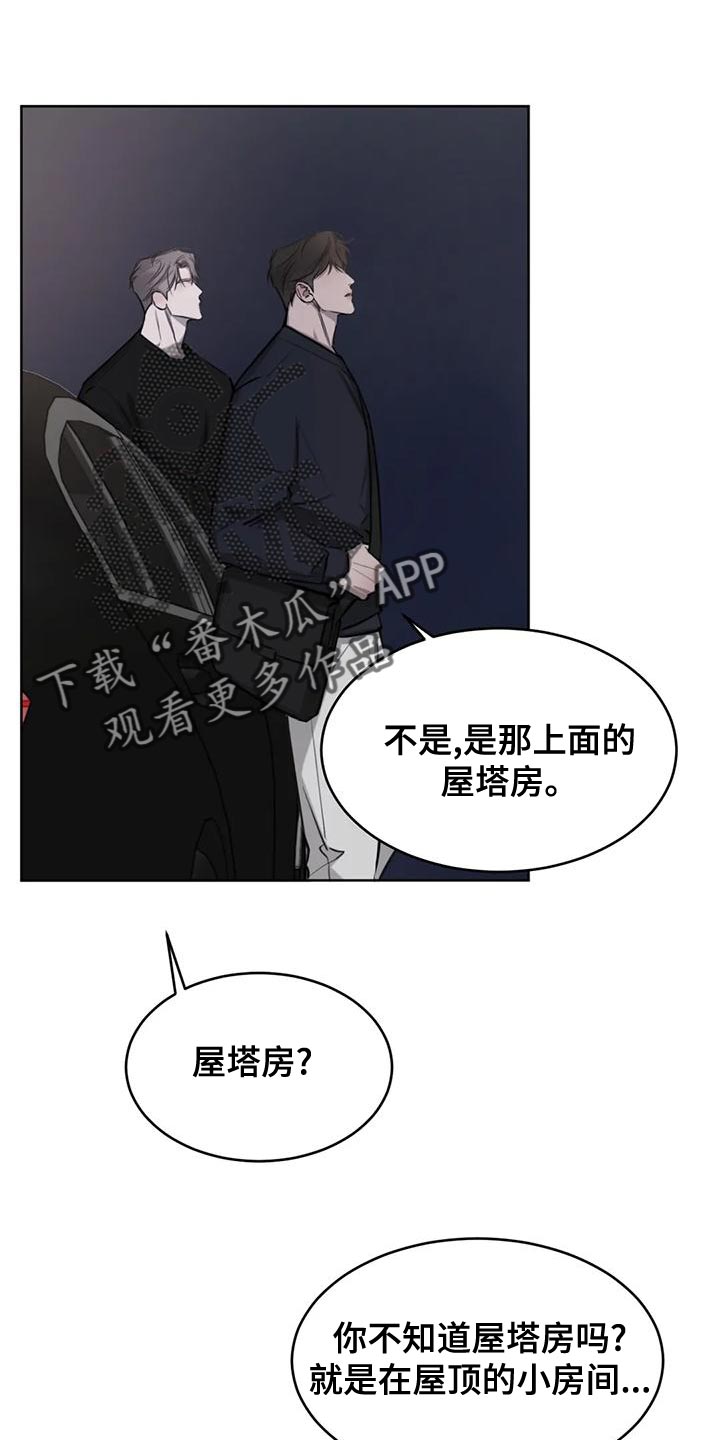 第25章：什么关系1