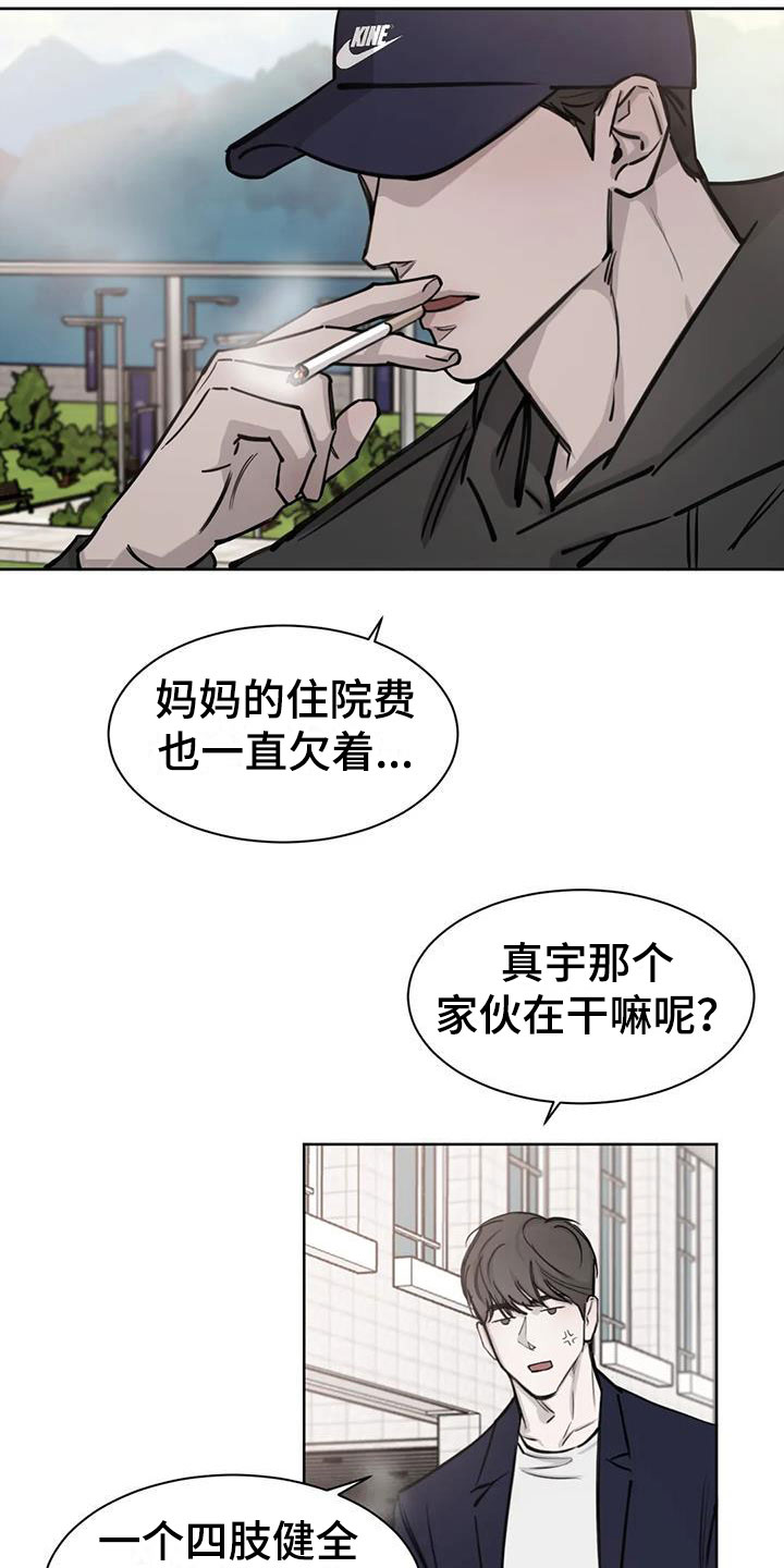 第7章：联系方式19