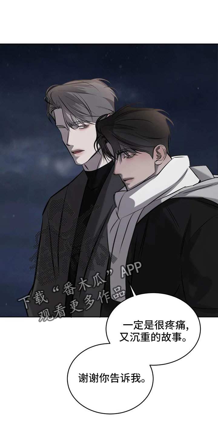 第58章：我喜欢你24