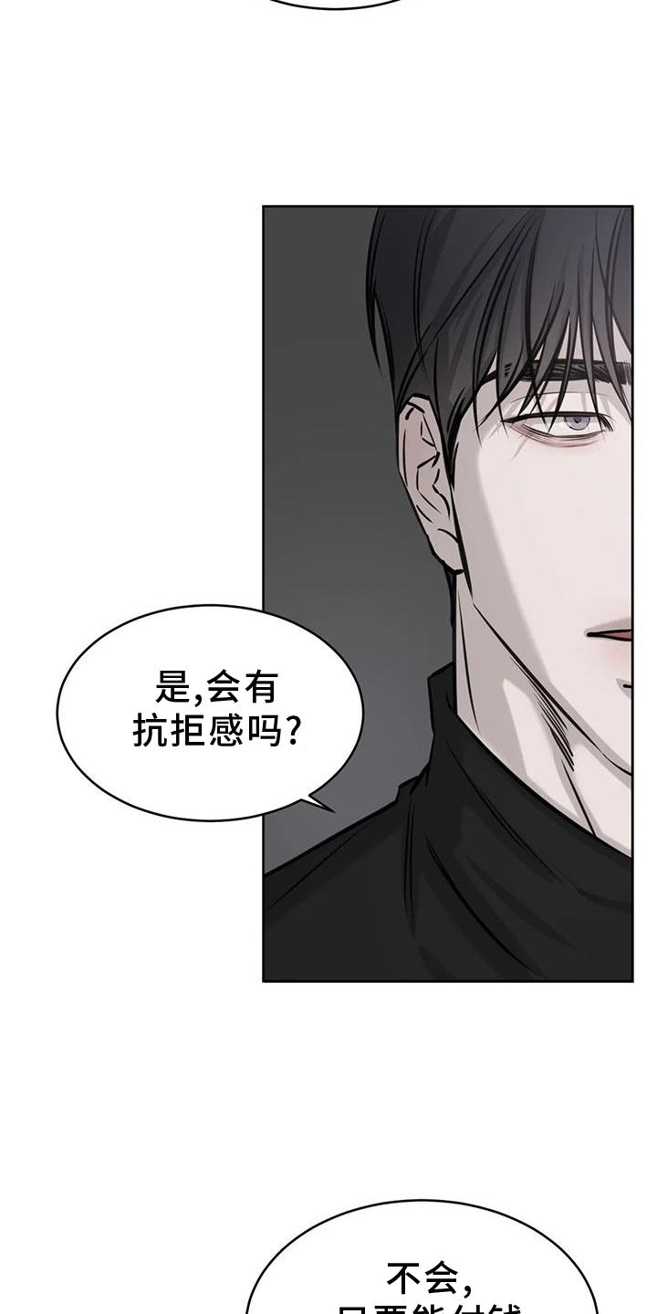第33章：相似7