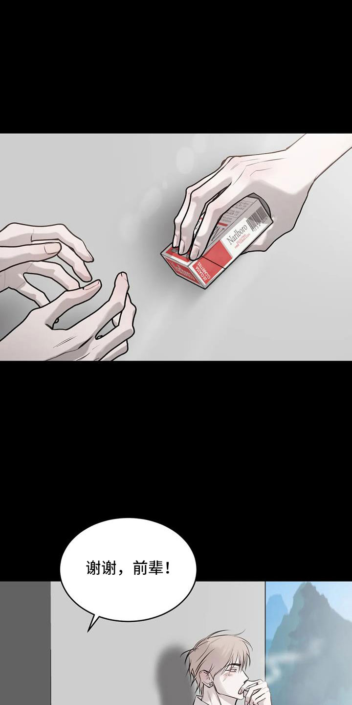 第51章：家人8