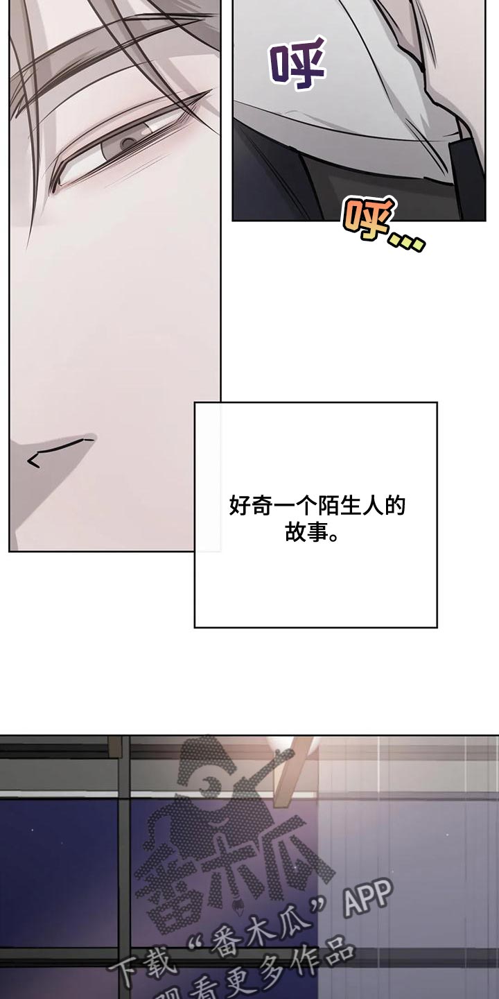 第22章：有趣又危险的信号17