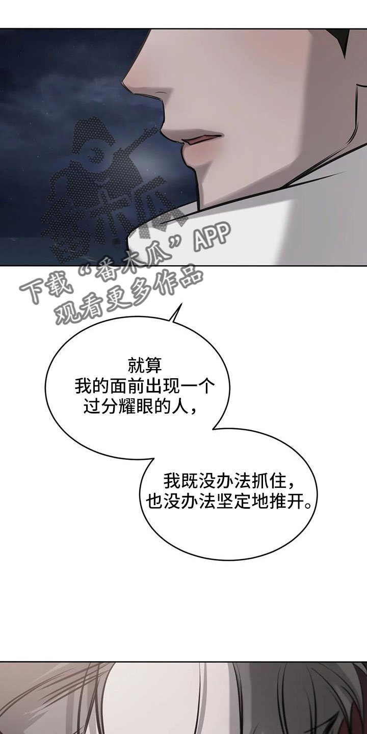 第58章：我喜欢你29