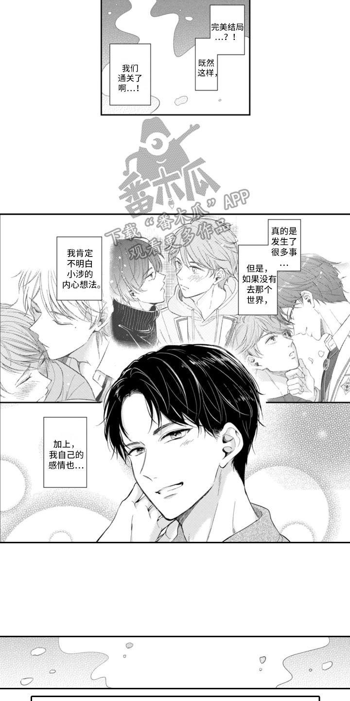 第17章：通关7
