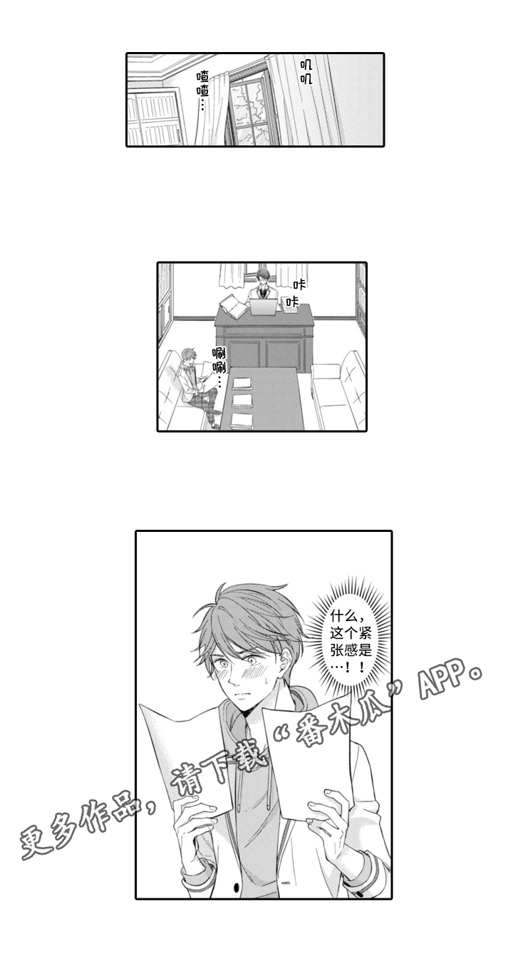 第4章：抗拒11