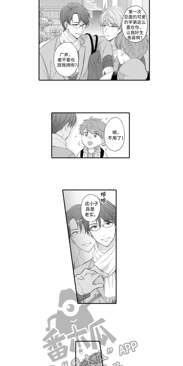 第19章：中计6