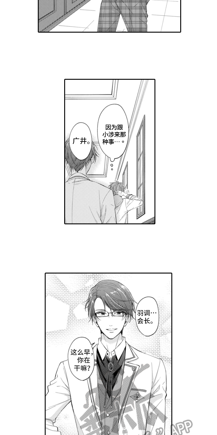 第4章：抗拒7