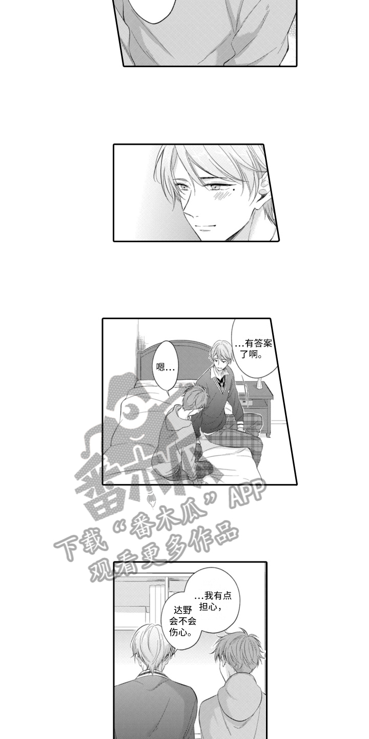 第15章：答案9