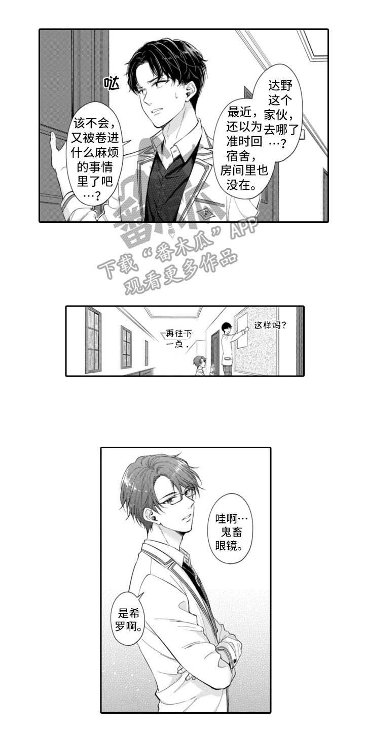 第9章：阻止0