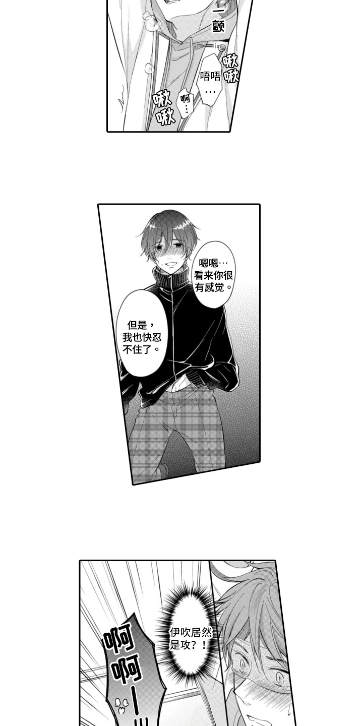 第9章：阻止9