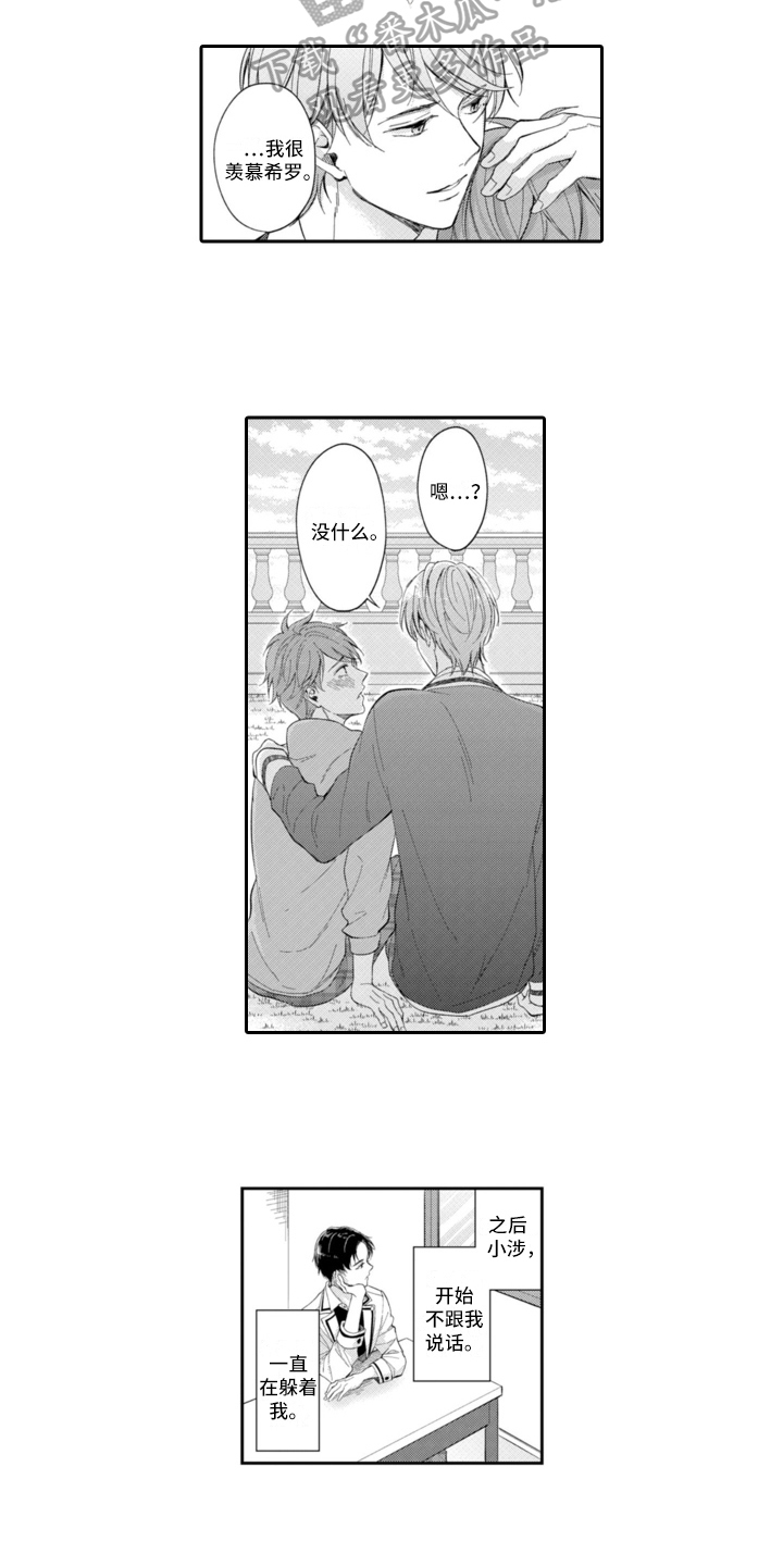第13章：倾诉10
