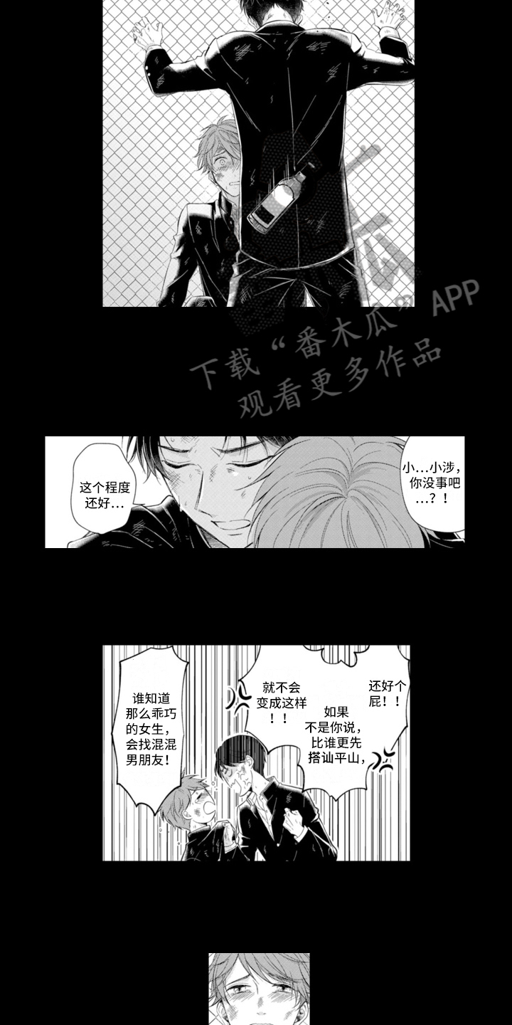 第15章：答案2
