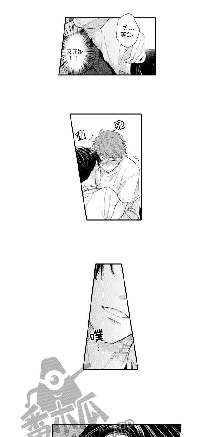 第11章：新角色5