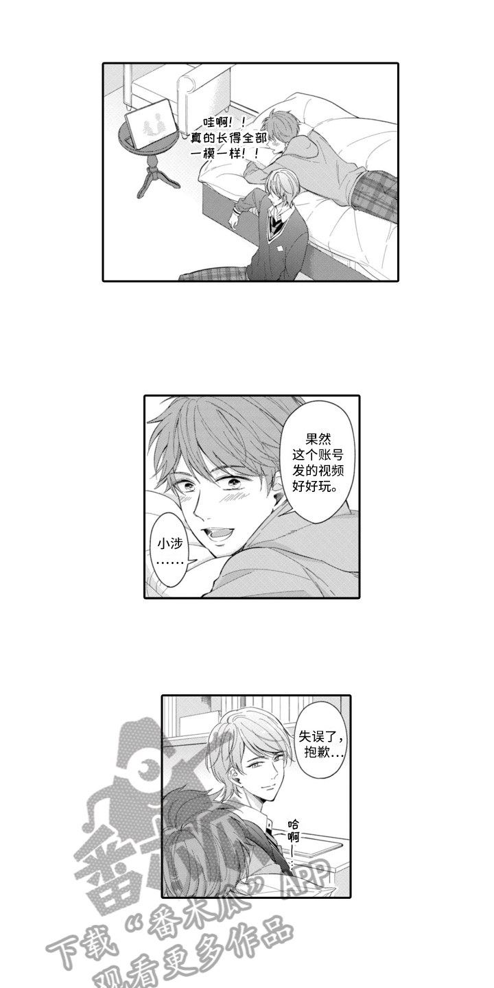 第14章：包容6