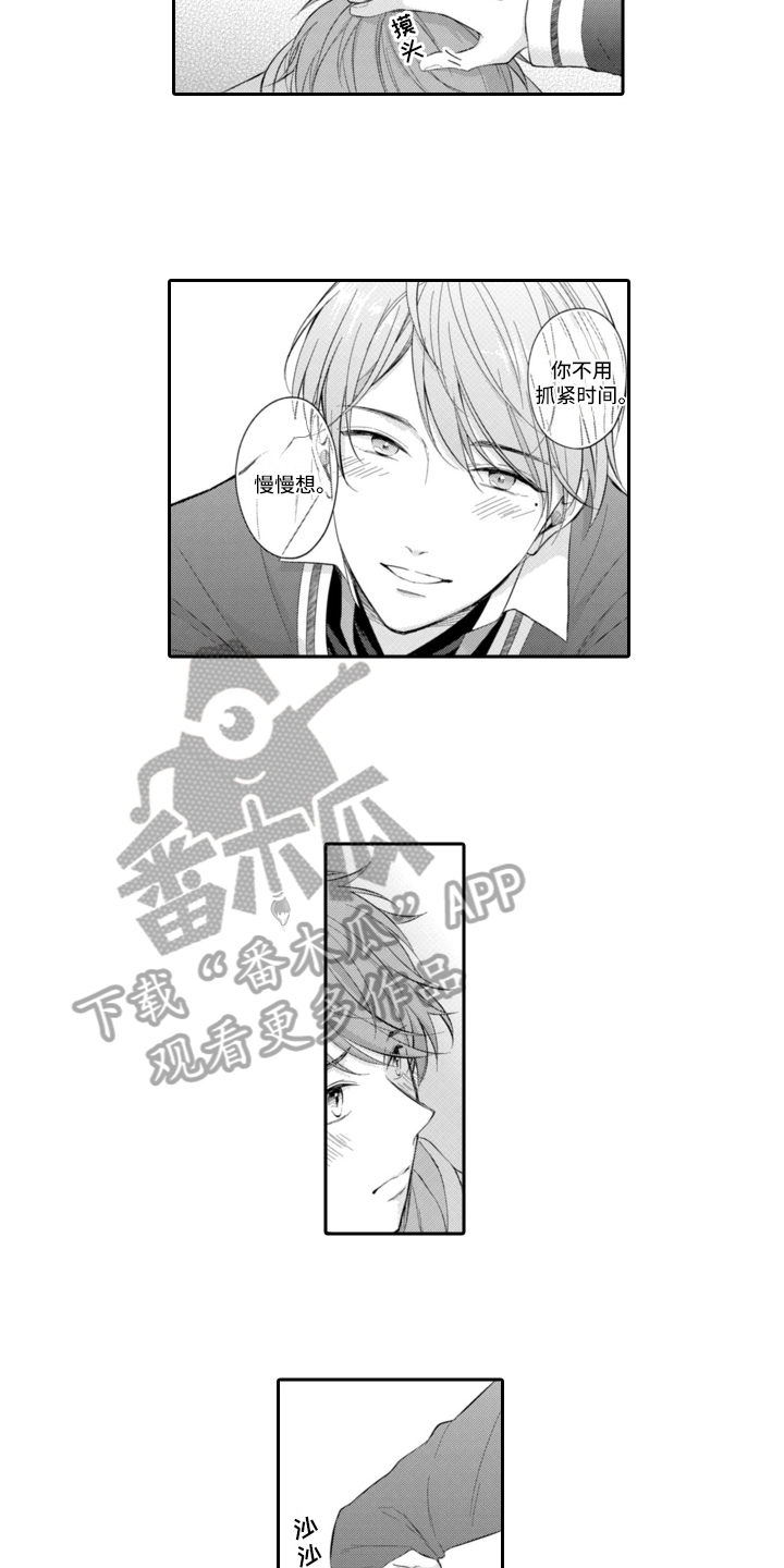第14章：包容11