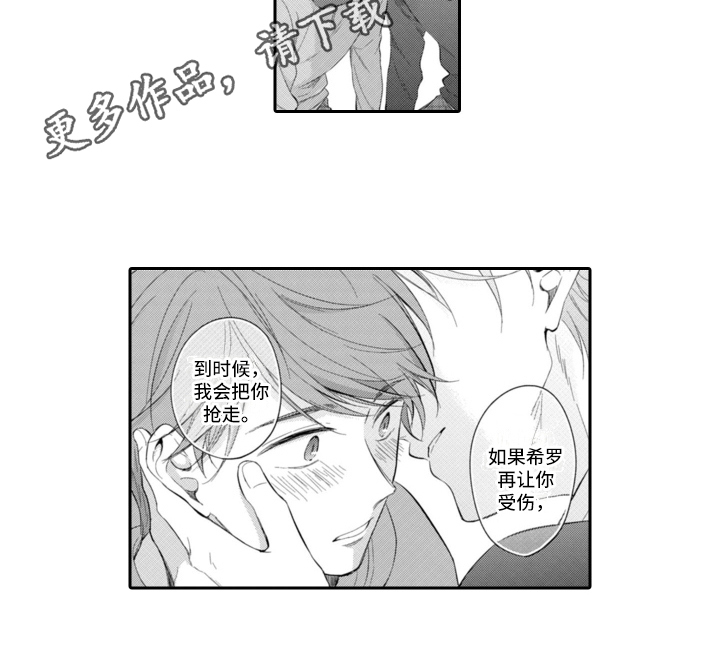 第15章：答案11