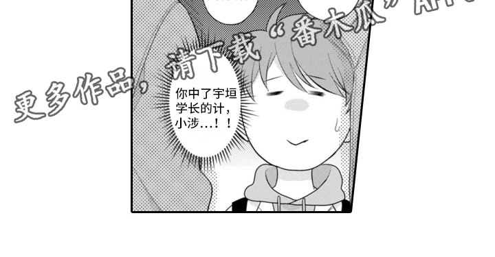 第19章：中计12