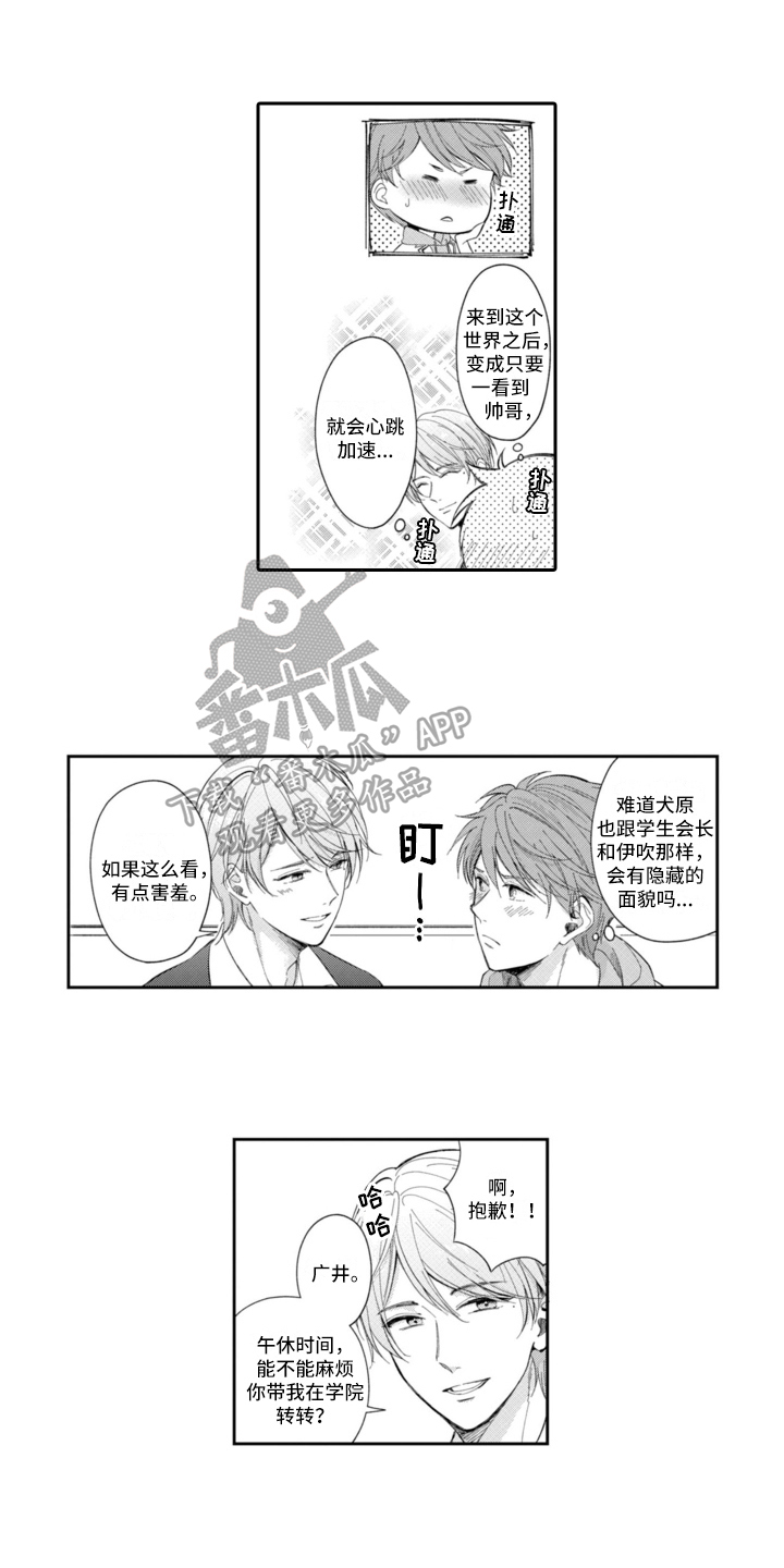 第12章：着急0