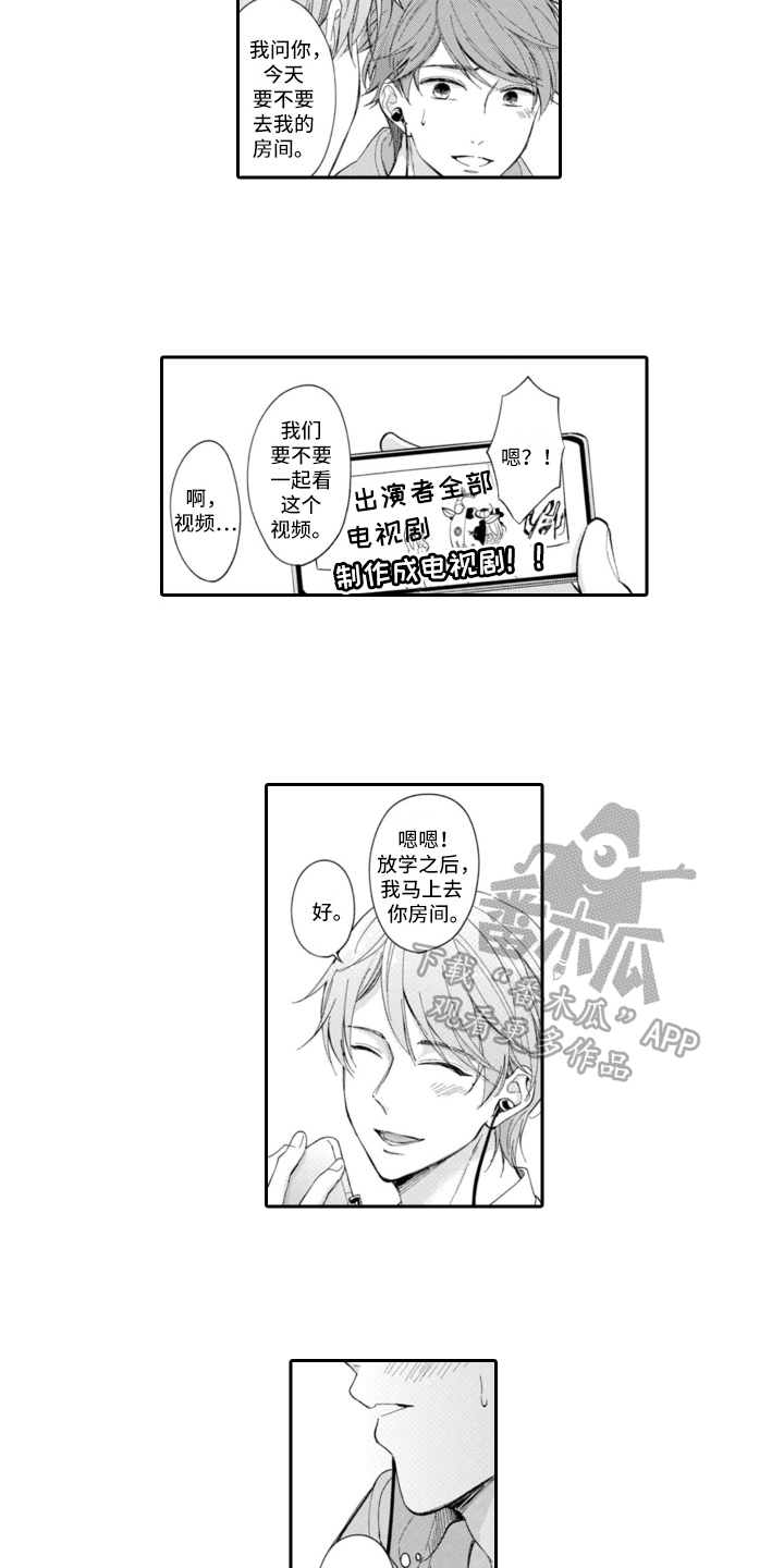 第14章：包容1