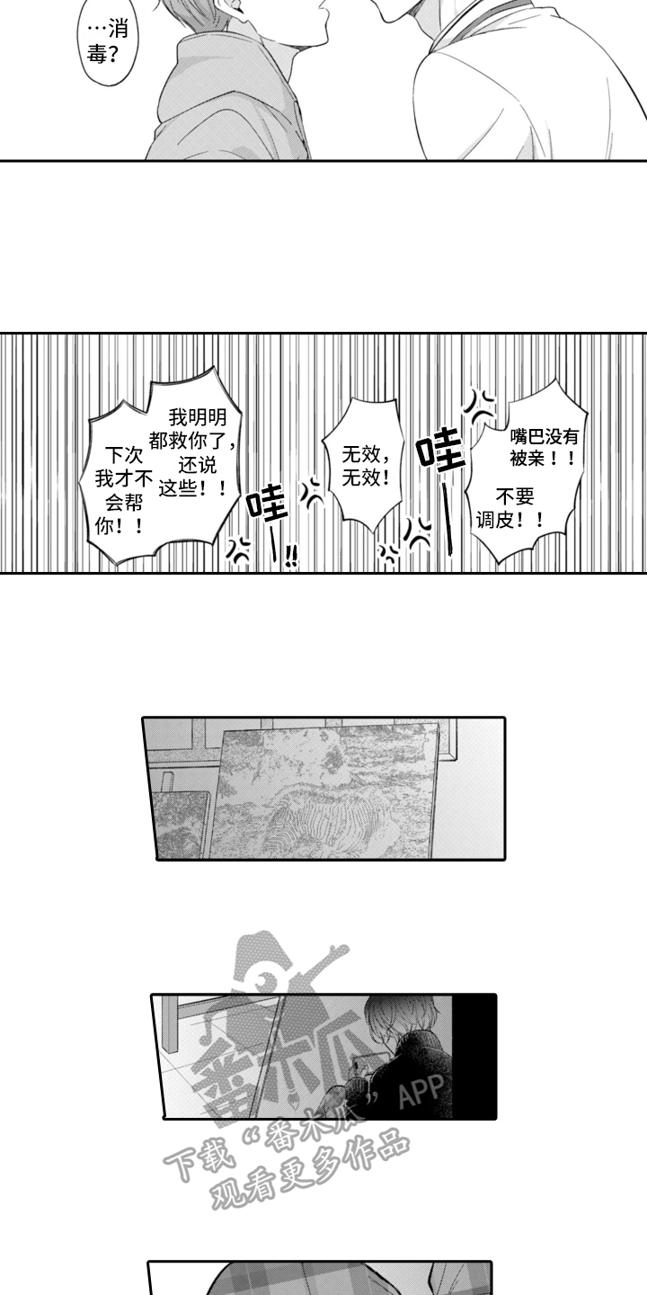 第7章：称呼4