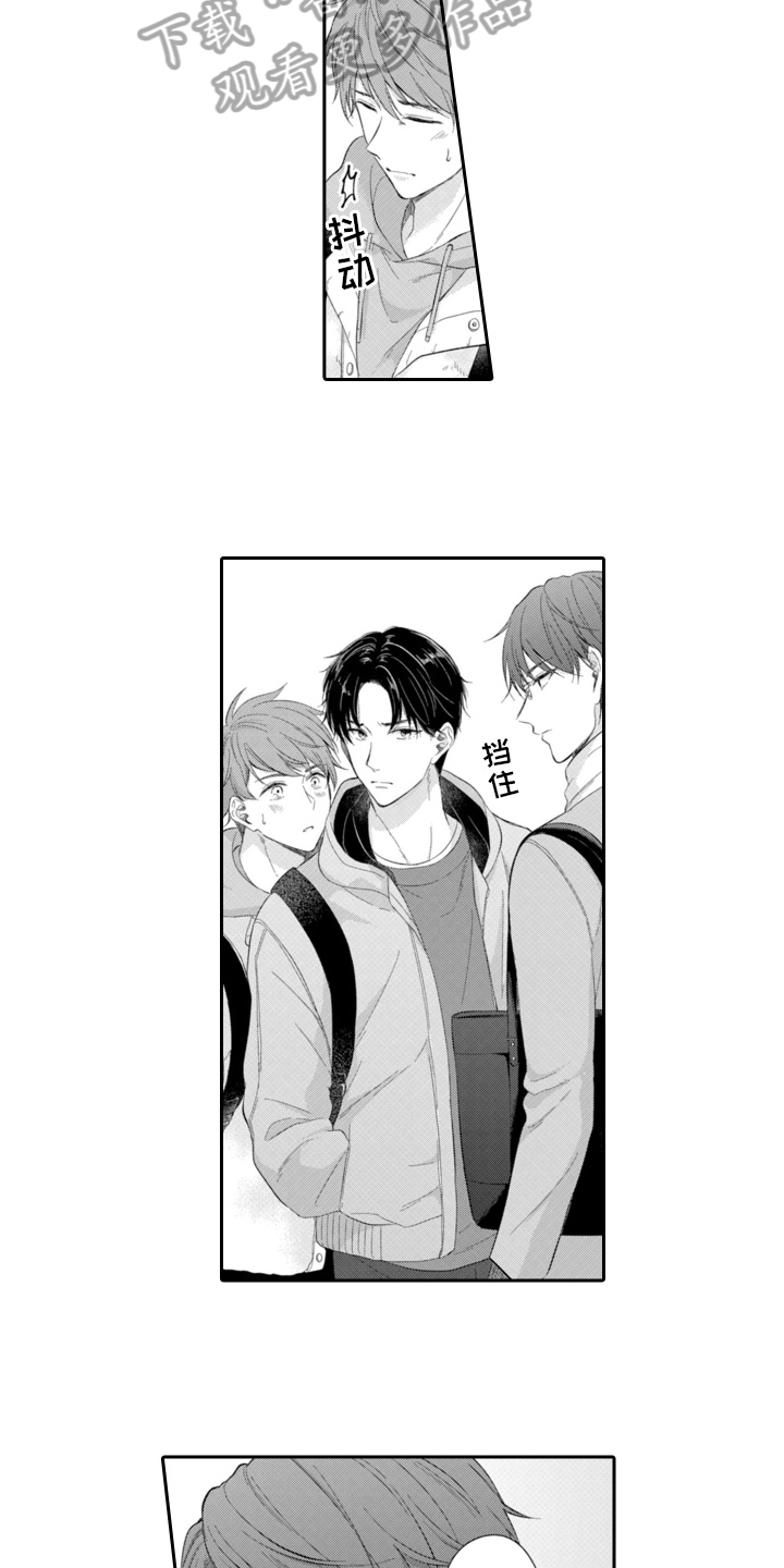 第19章：中计7