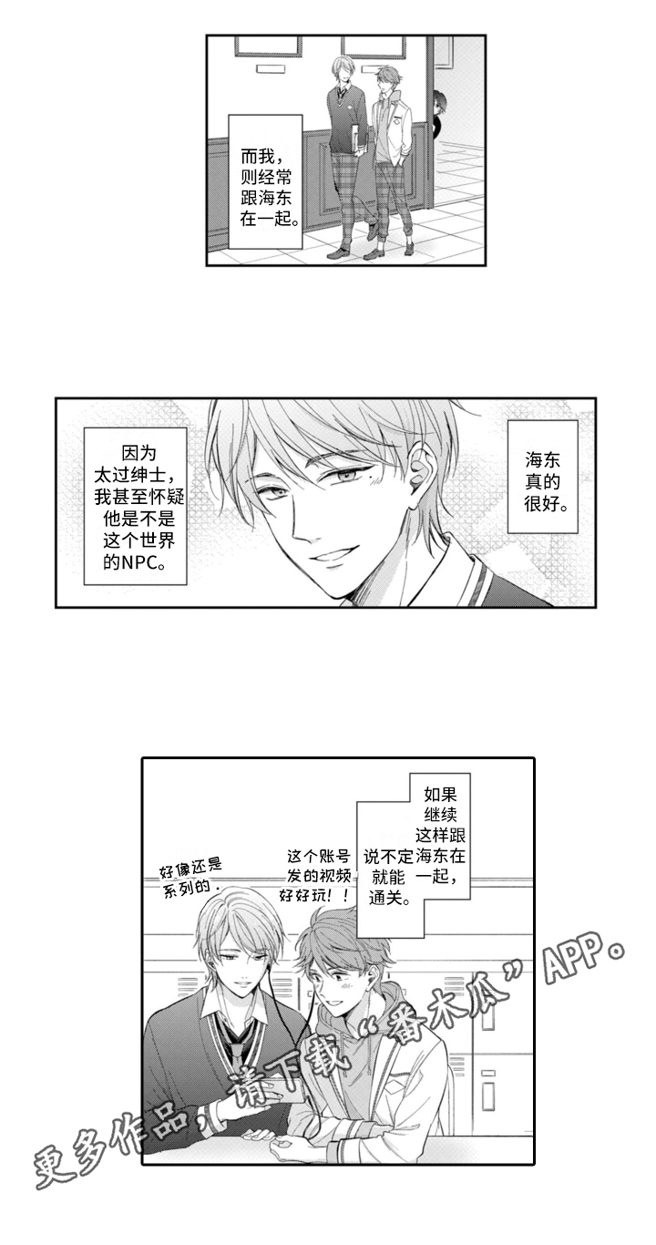 第13章：倾诉11