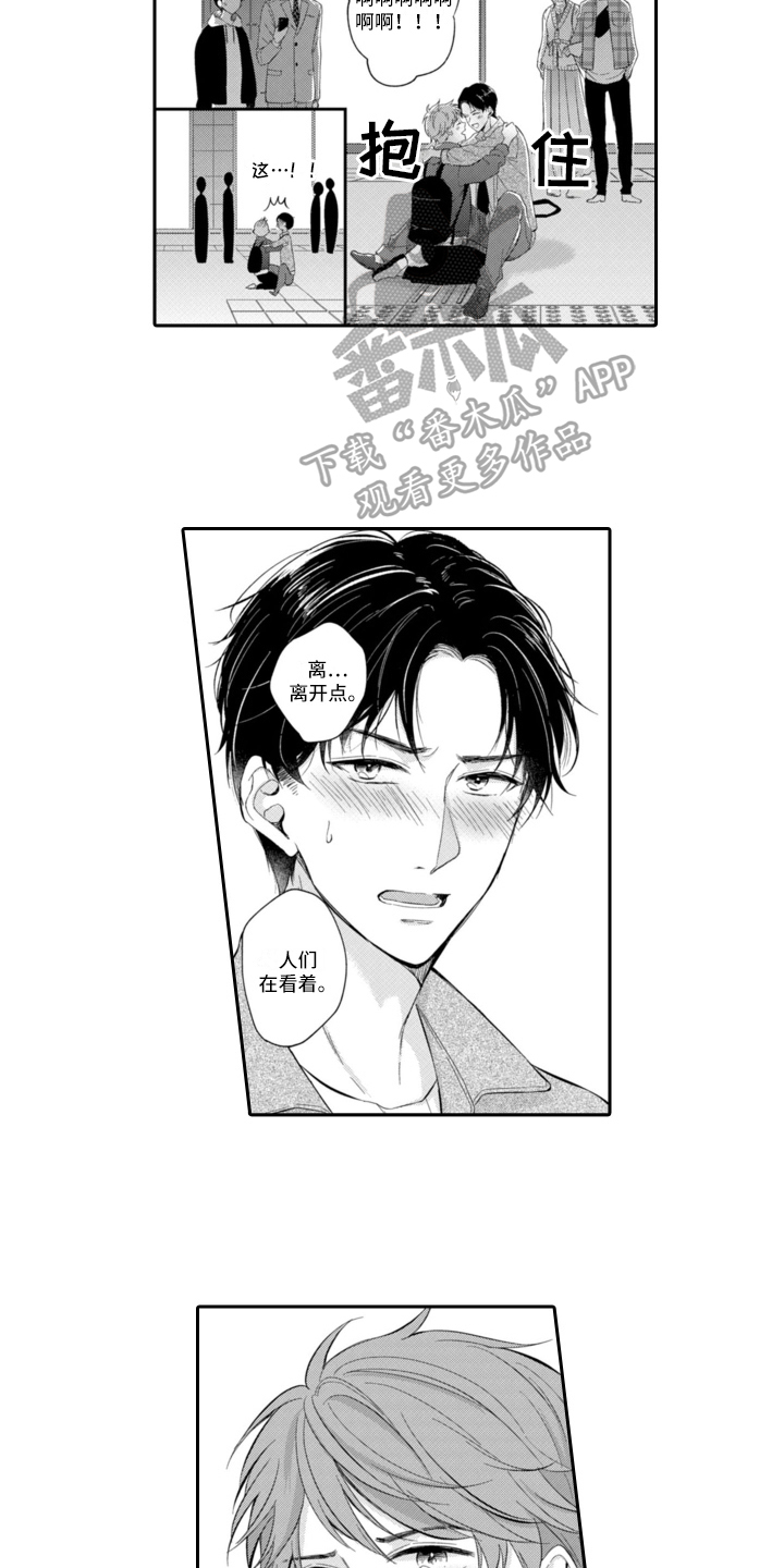 第17章：通关9