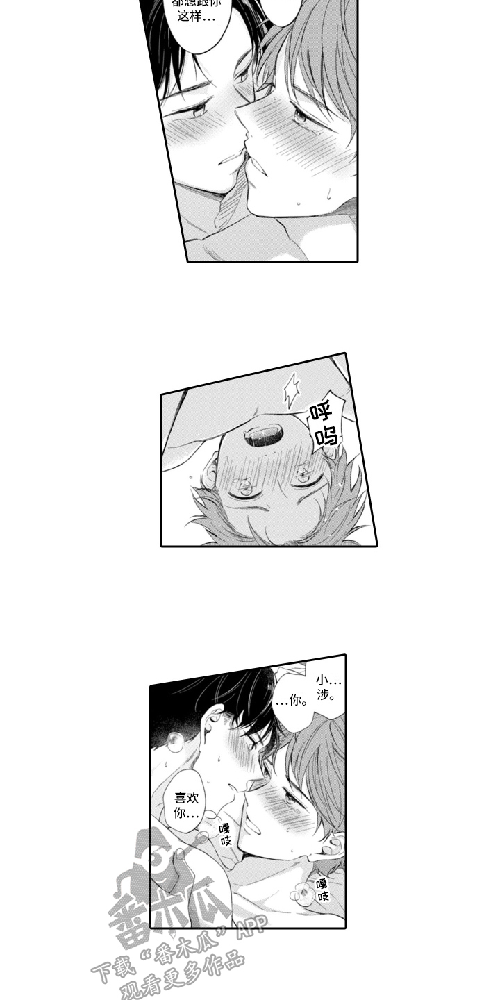 第17章：通关5