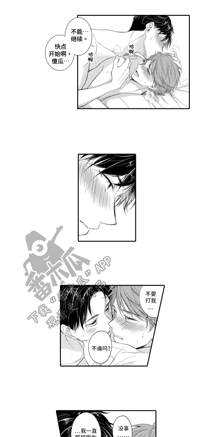 第17章：通关4