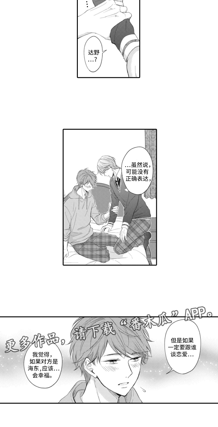 第14章：包容12