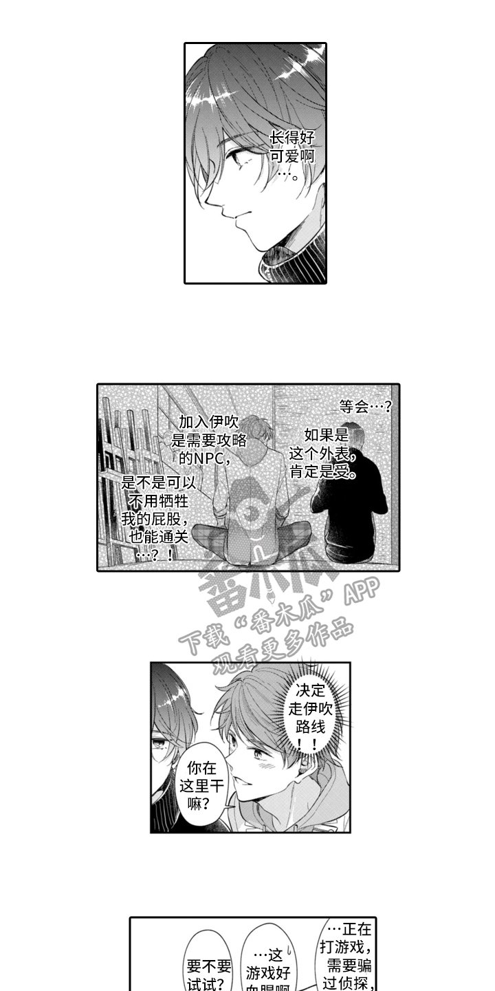 第8章：电击0