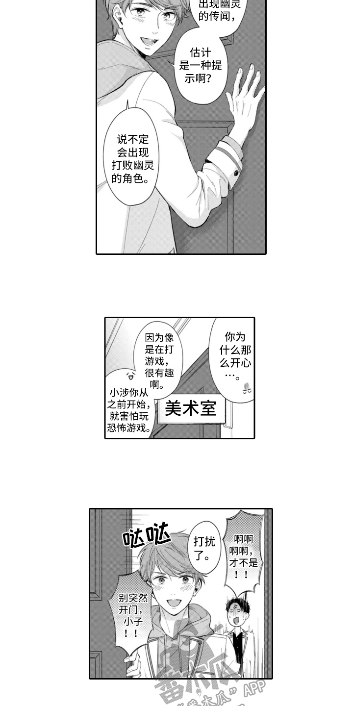 第7章：称呼7