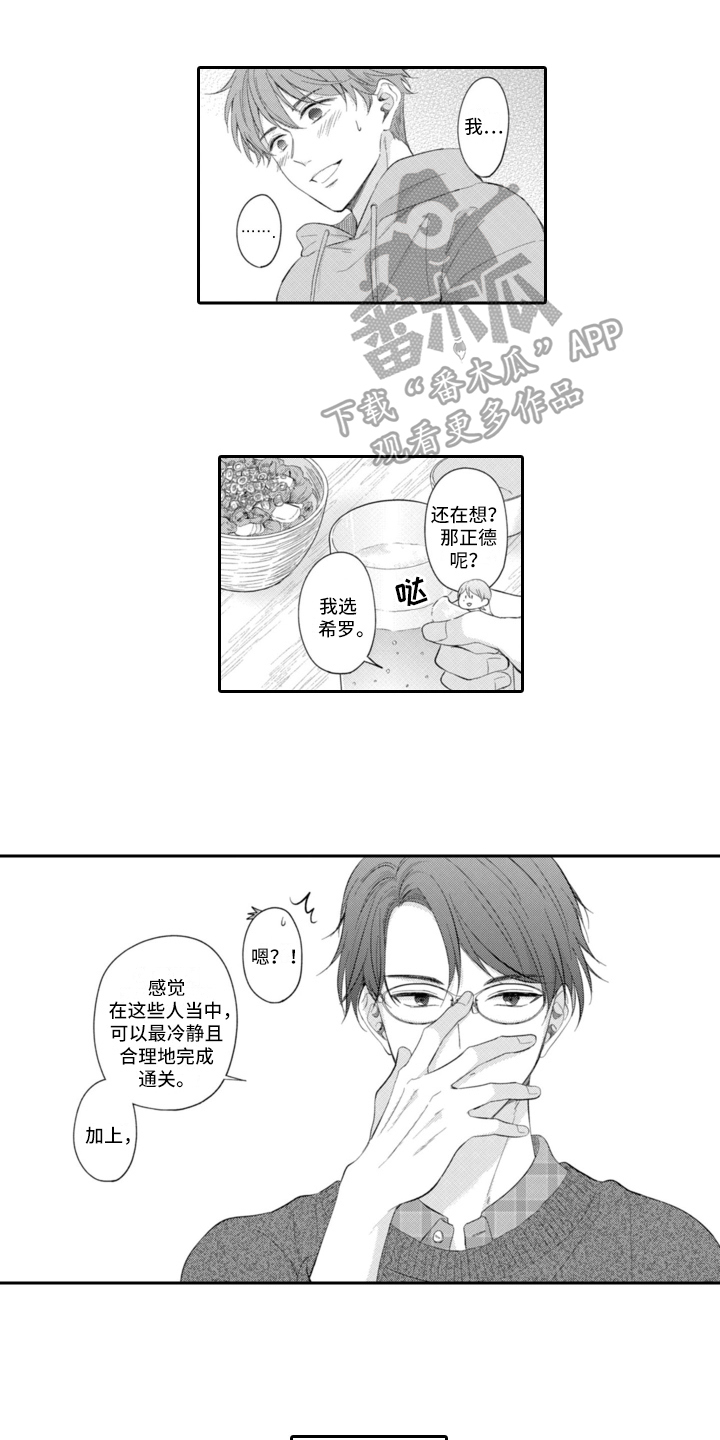 第21章：迷茫0