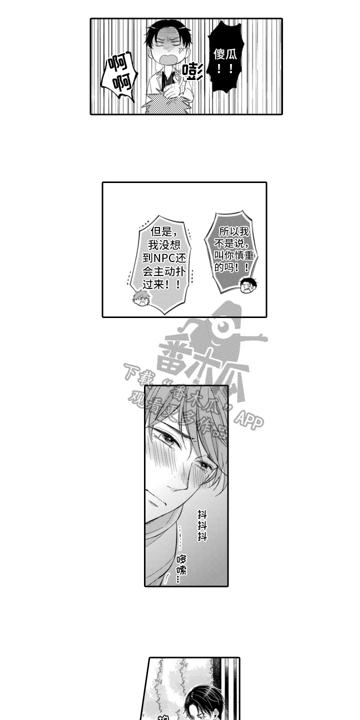 第7章：称呼0