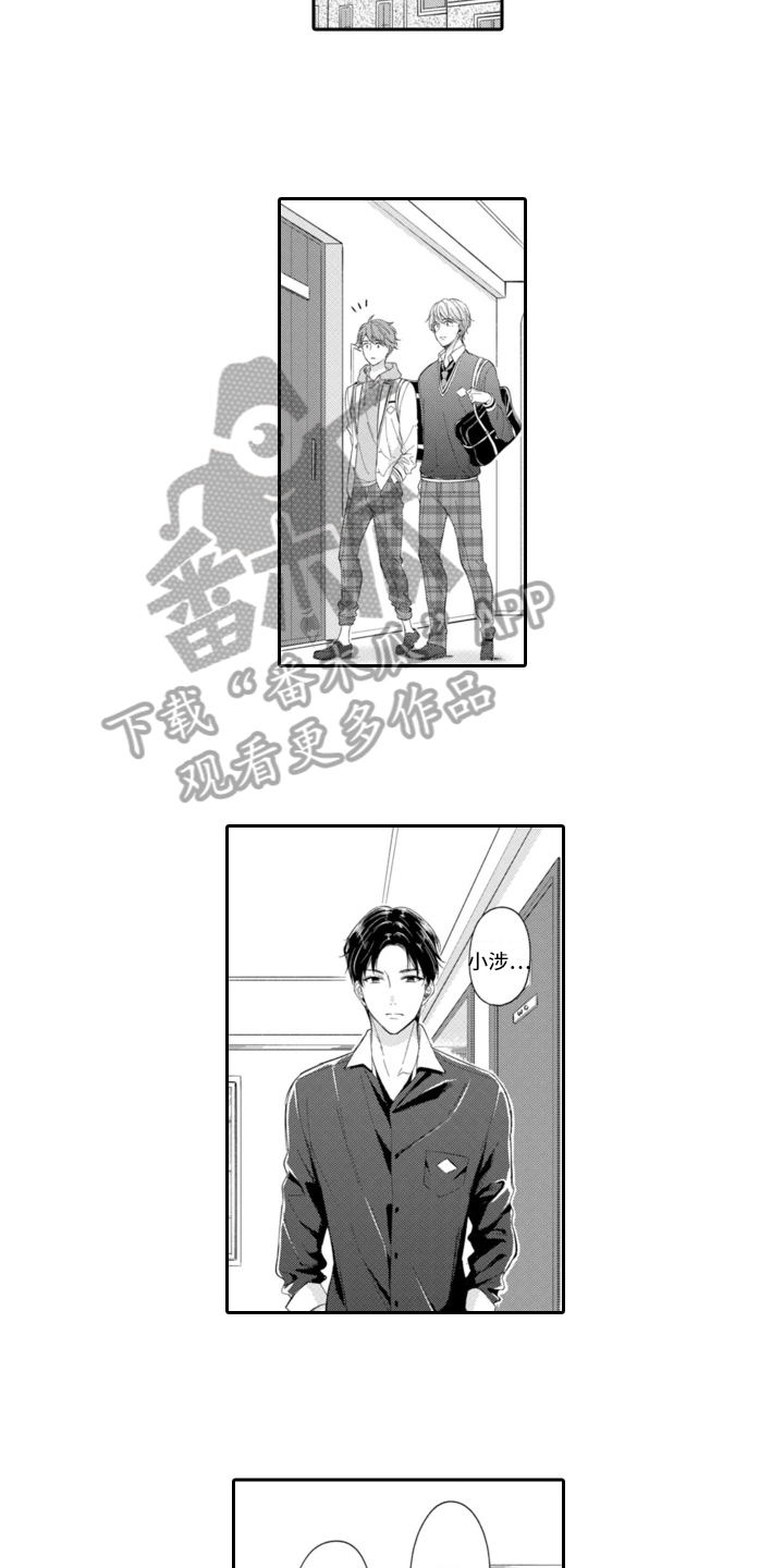 第14章：包容3